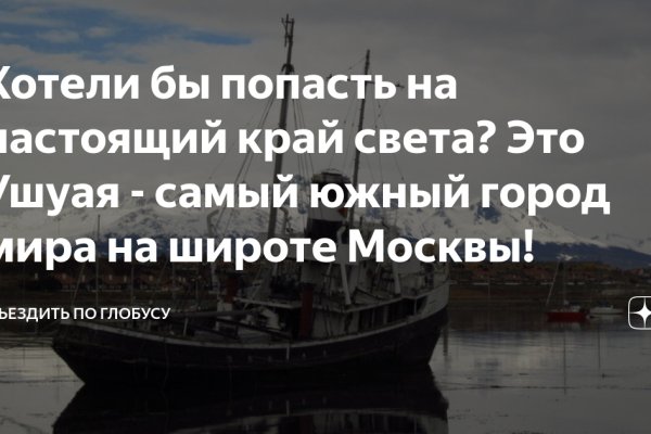 Кракен маркет даркнет только через торг