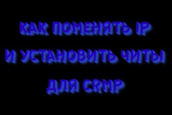 Как зайти в кракен через айфон