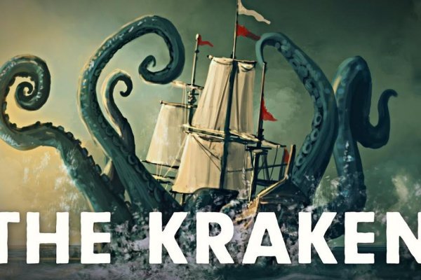 Kraken наркотики сайт