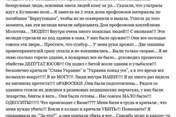 Кракен зеркало 2025