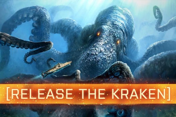 Kraken адрес