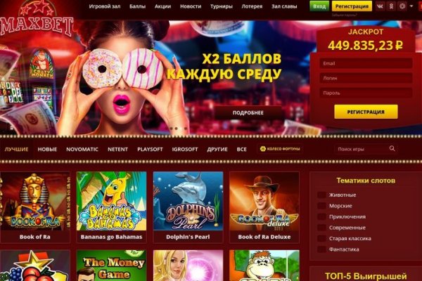 Кракен сайт kr2web in официальный ссылка