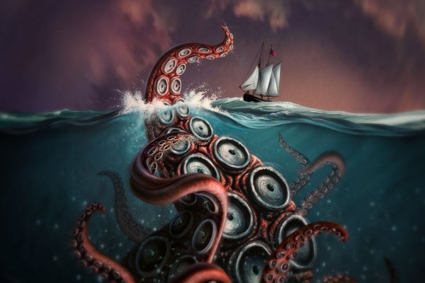 Kraken 2krn