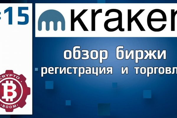 Kraken новая ссылка