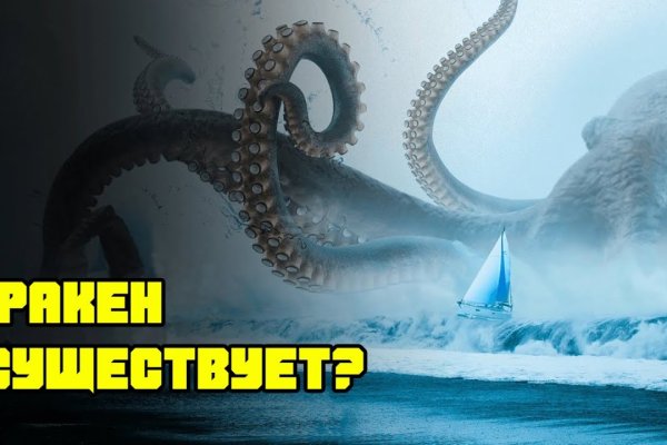 Kraken зеркало kraken 6 onion