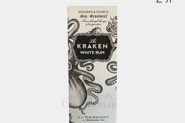 Kraken 17 at