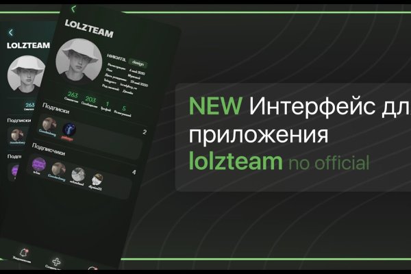 Кракен правильная