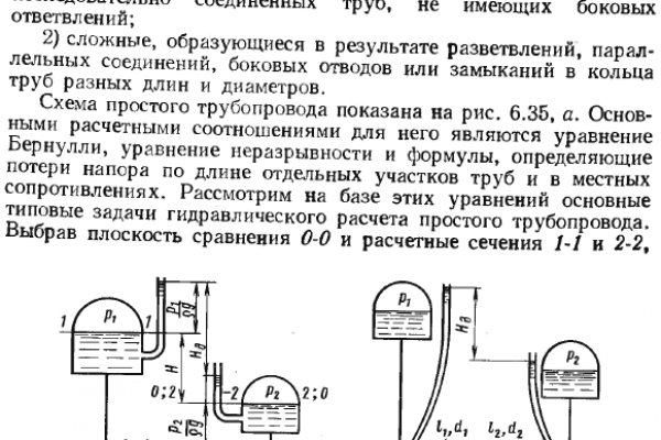 Кракен площадка ссылка